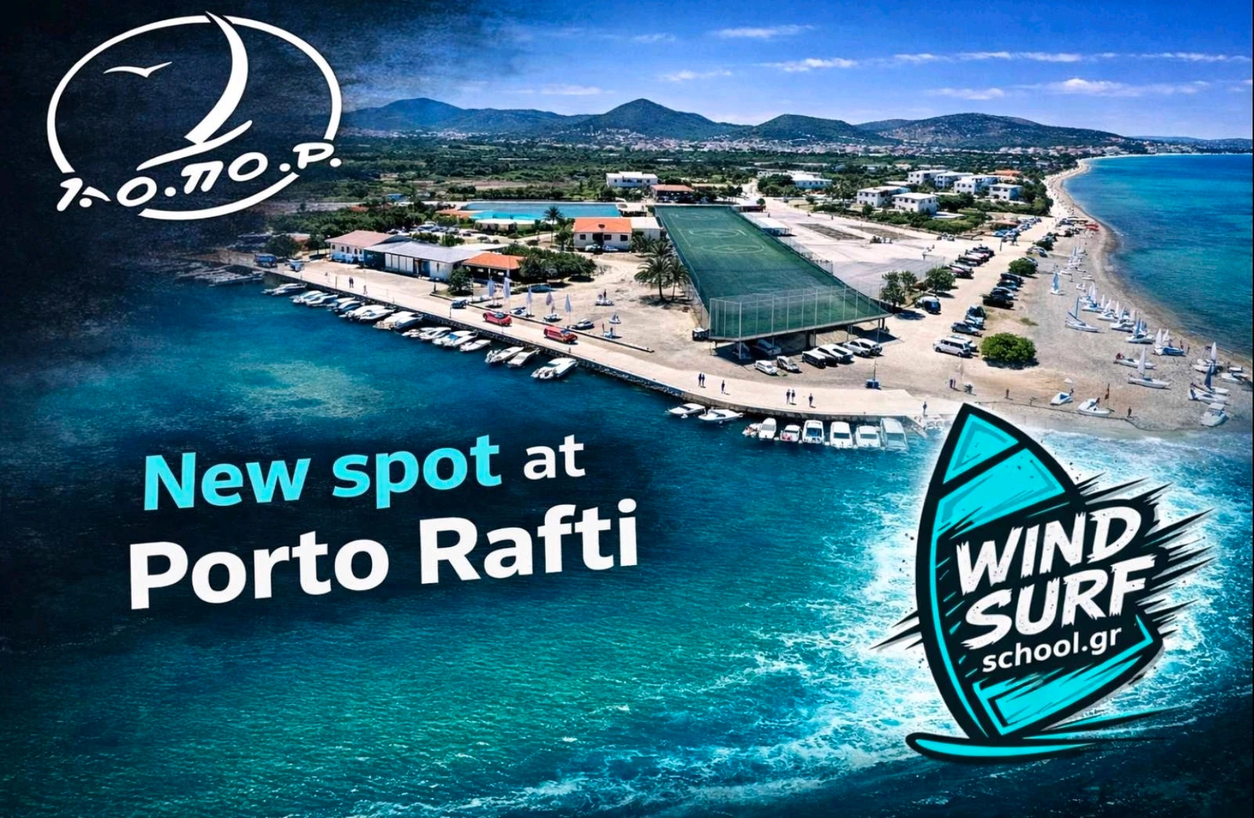 Porto Rafti sailing club and Avlaki facilities — official school artwork